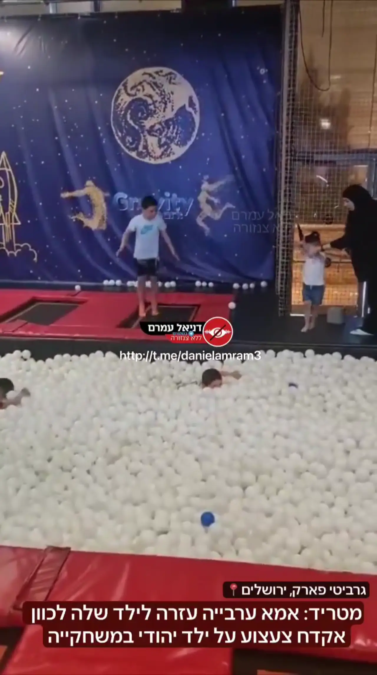 001 En un documental filmado en Gravity Park en Jerusalén, varios