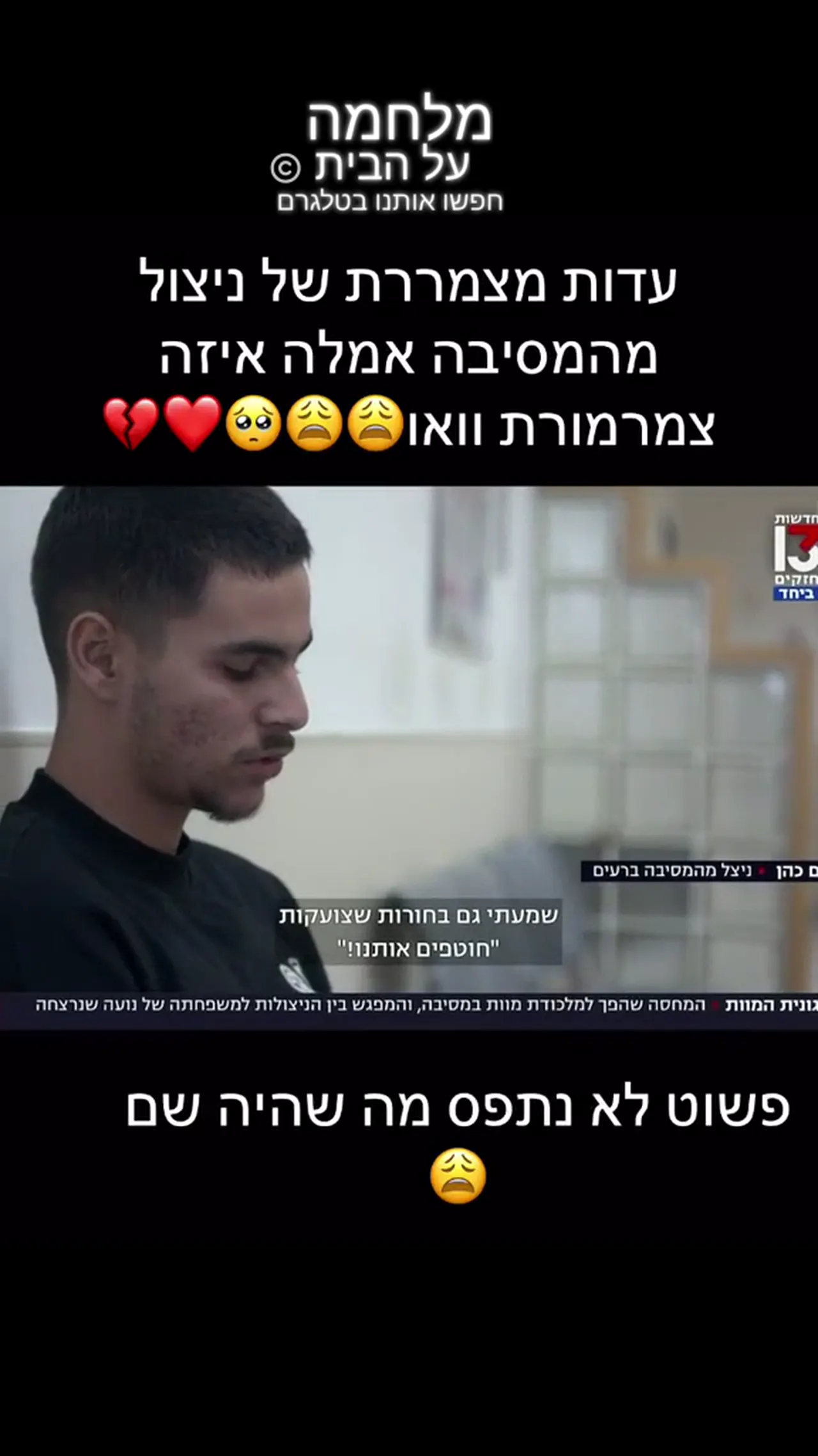 video 289@24 10 2023 16 18 18