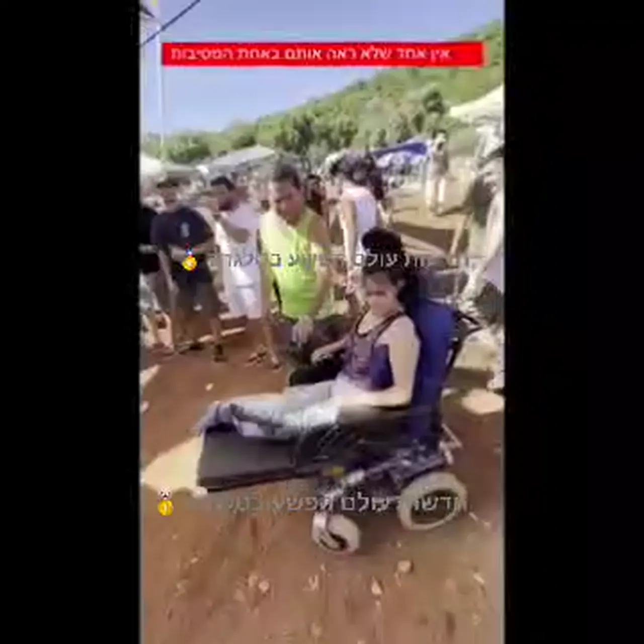 video 377@07 11 2023 15 53 57